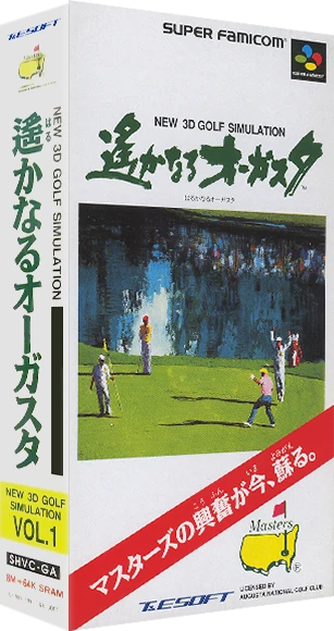 Harukanaru Augusta box art