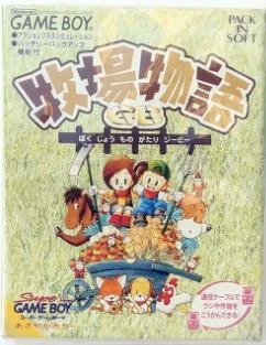 Harvest Moon box art