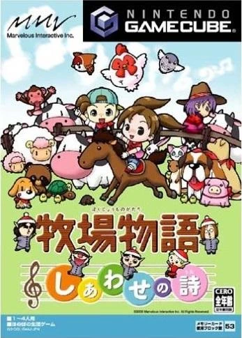 Harvest Moon: Poem of Happiness box art