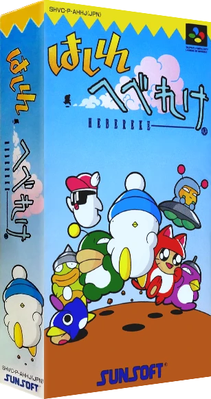 Hashire Hebereke box art