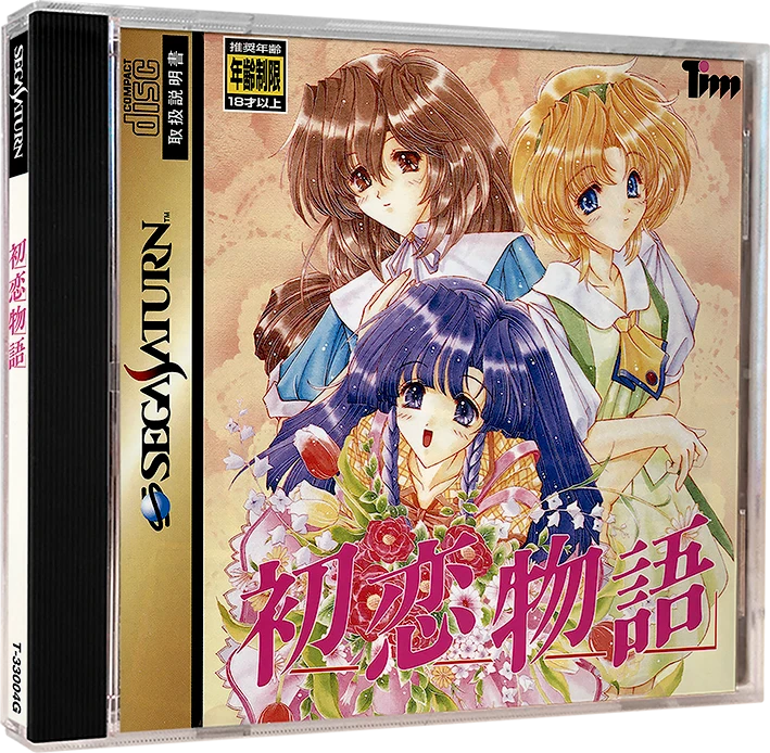 Hatsukoi Monogatari box art