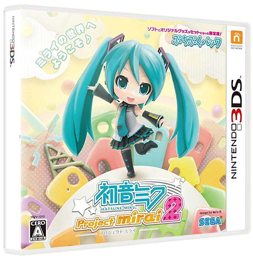 Hatsune Miku: Project Mirai 2 box art