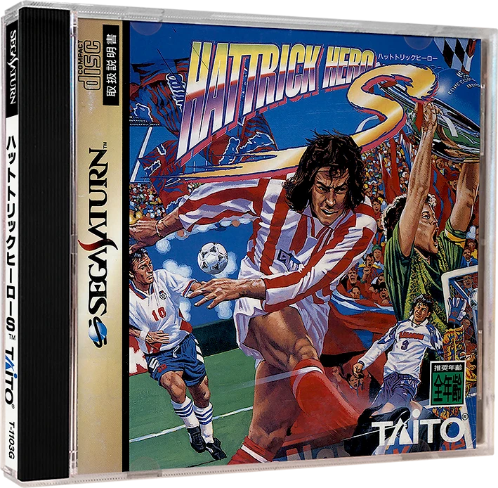 Hattrick Hero S box art
