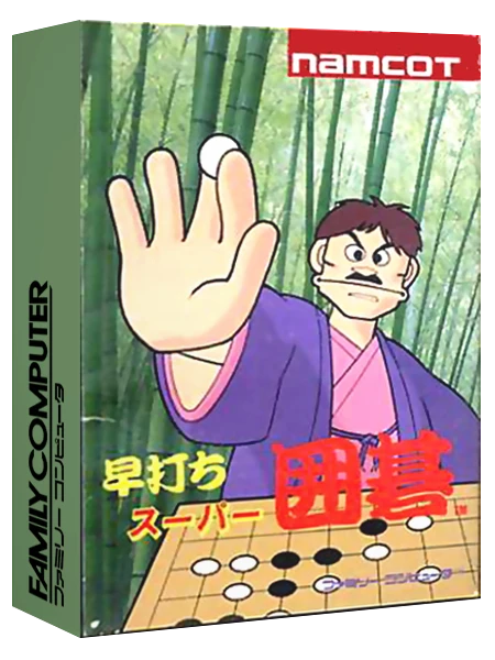 Hayauchi Super Igo box art
