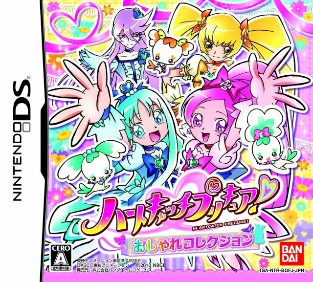Heart Catch PreCure! Oshare Collection box art