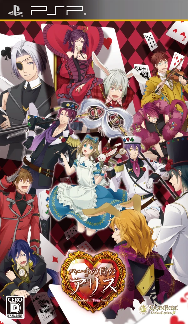 Heart no Kuni no Alice: Wonderful Twin World box art