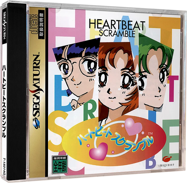 Heartbeat Scramble box art