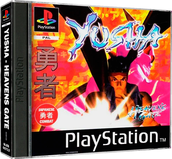 Heaven's Gate box art