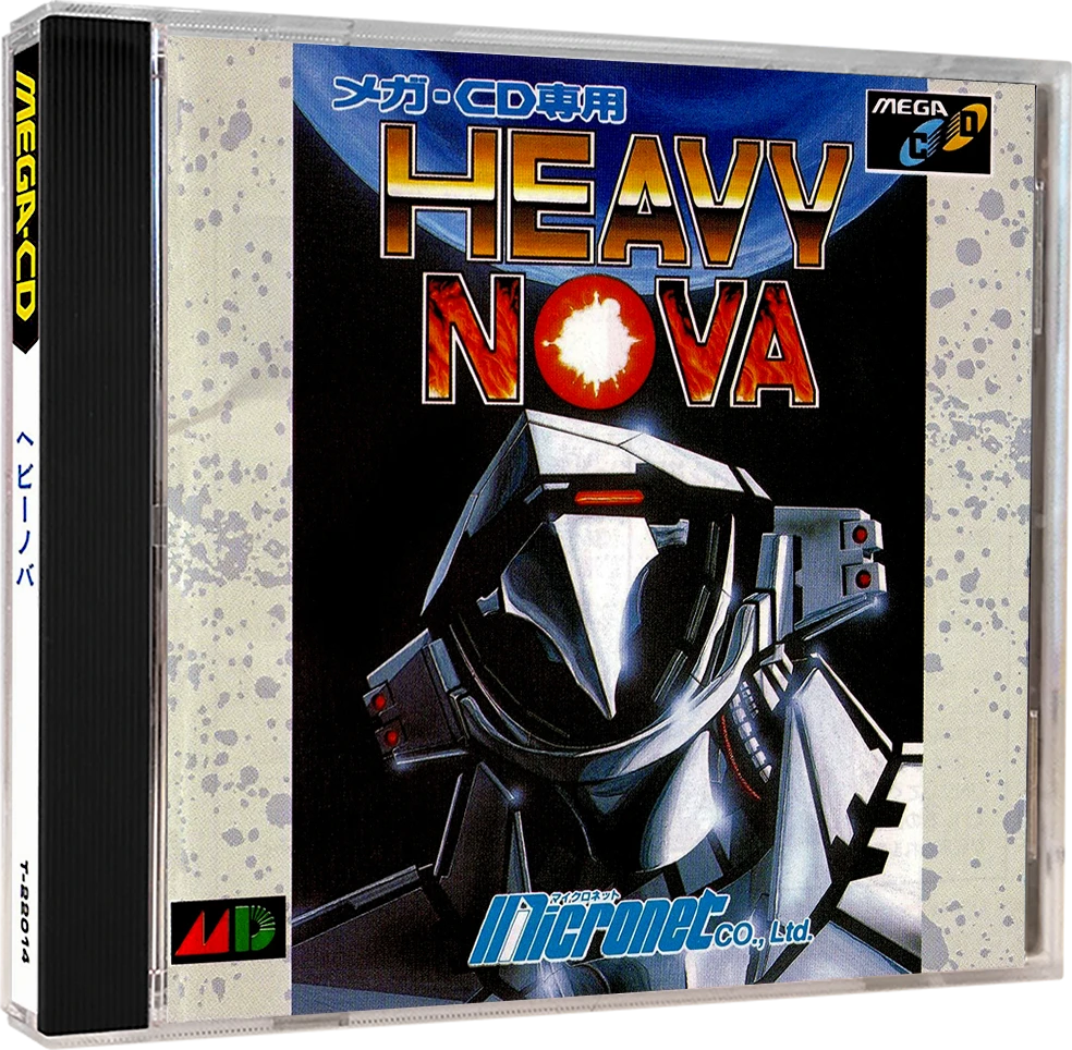 Heavy Nova box art