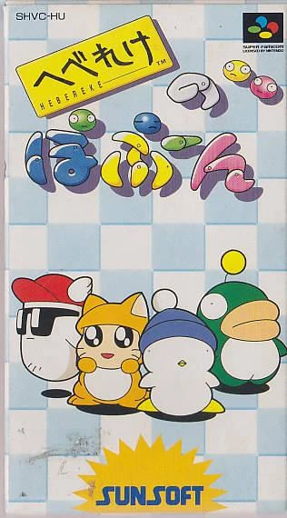 Hebereke no Popun box art