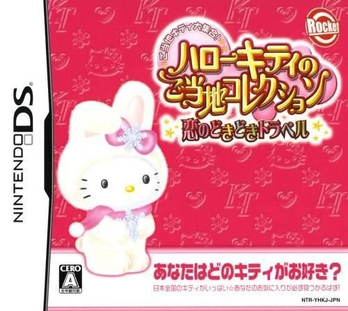 Hello Kitty: Koi no Dokidoki Trouble box art