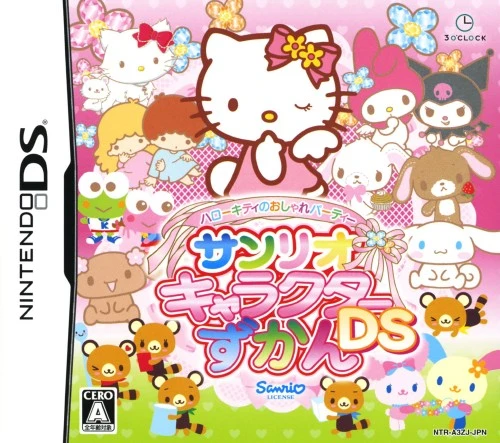 Hello Kitty no Oshare Party Sanrio Character Zukan DS box art