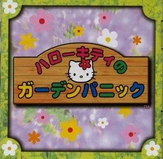 Hello Kitty no Waku Waku Quiz box art