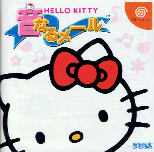 Hello Kitty OTO Naru-Mail box art