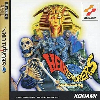 Henry Explorer box art