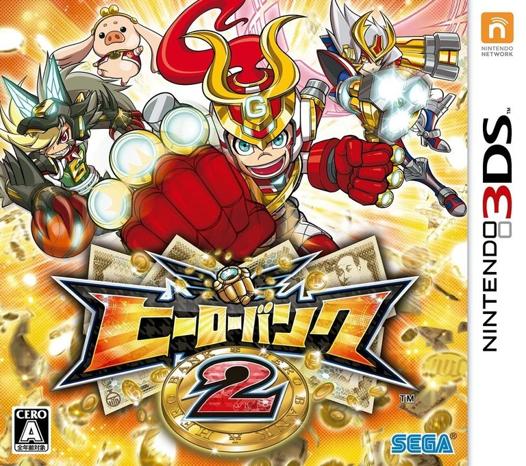 Hero Bank 2 box art