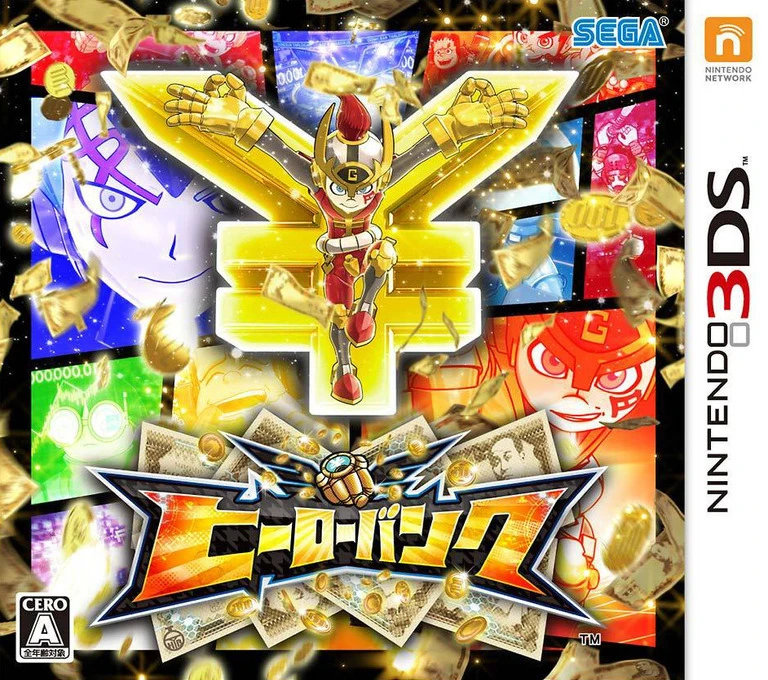 Hero Bank box art