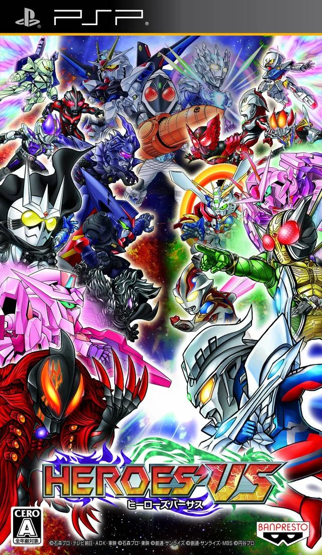 Heroes' VS box art
