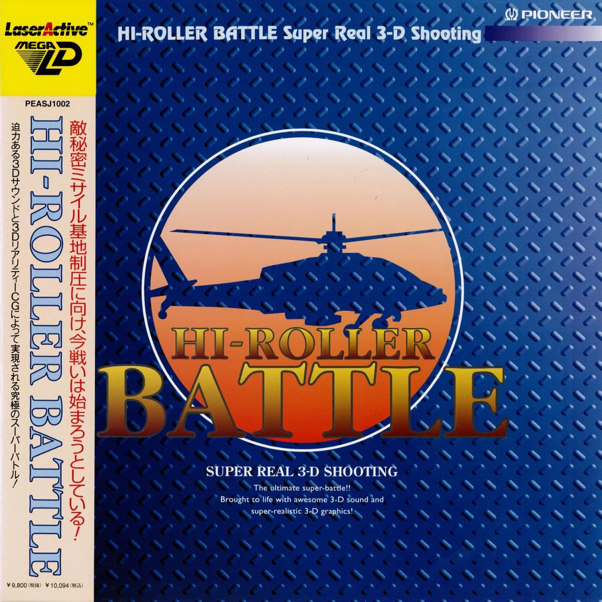 Hi-Roller Battle box art