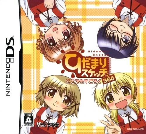Hidamari Sketch: Dokodemo Sugoroku x 365 box art