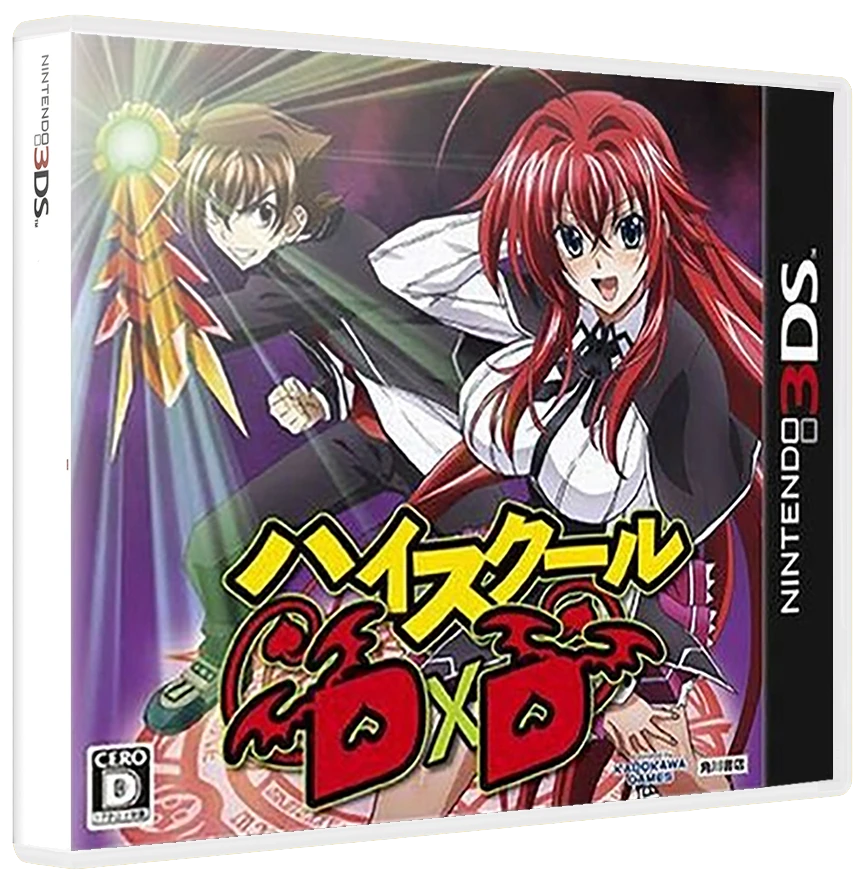 High School DxD [Limited Edition] box art