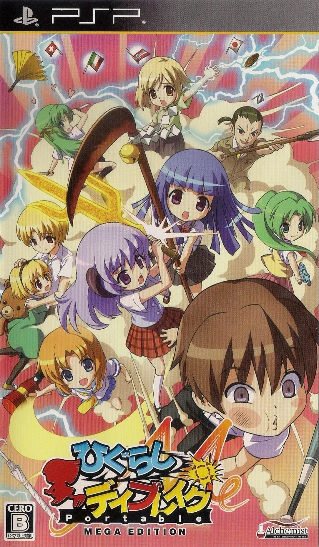 Higurashi Daybreak Portable Mega Edition [Limited Edition] box art