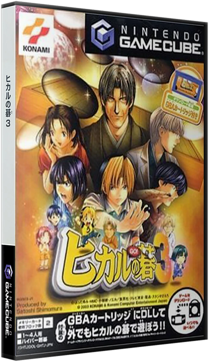 Hikaru no Go 3 box art