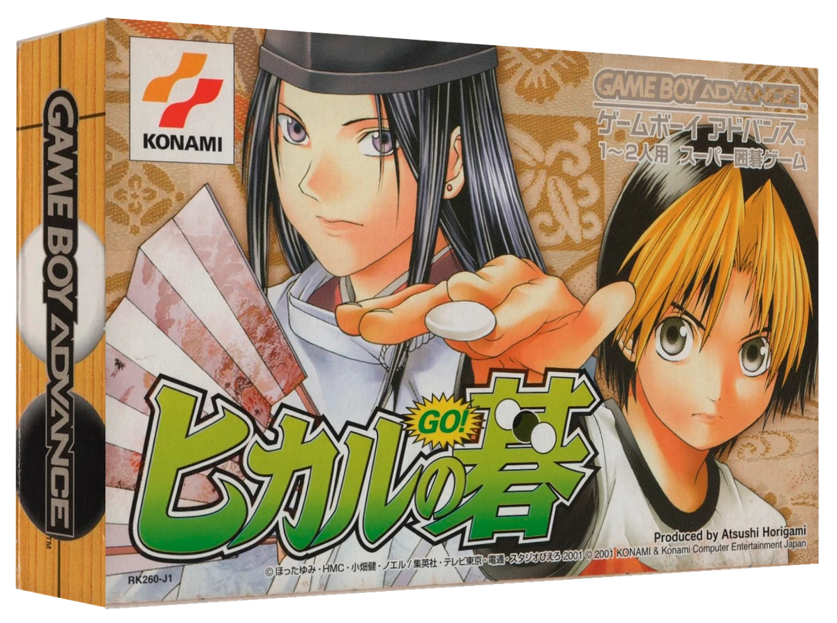 Hikaru No Go box art