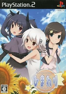 Himawari: Pebble In The Sky box art