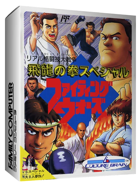 Hiryuu no Ken Special: Fighting Wars box art
