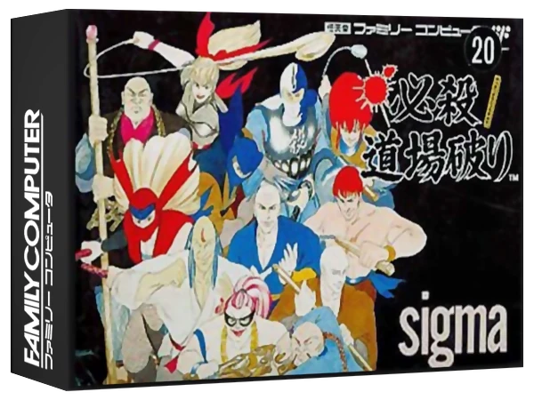 Hissatsu Doujou Yaburi box art