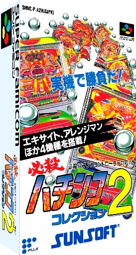 Hissatsu Pachinko Collection 2 box art