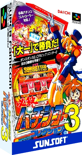 Hissatsu Pachinko Collection 3 box art