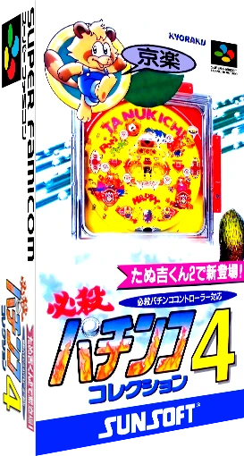 Hissatsu Pachinko Collection 4 box art