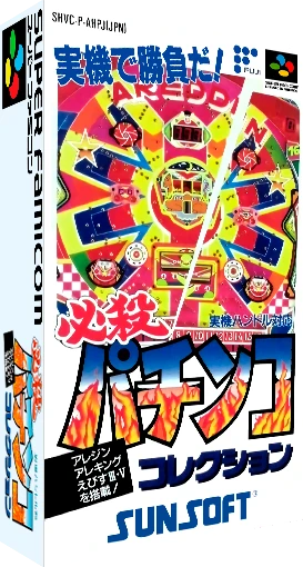 Hissatsu Pachinko Collection box art