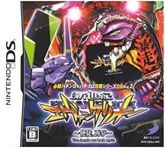 Hisshou Pachinko: Pachislot Vol. 12: CR Neon Genesis Evangelion box art