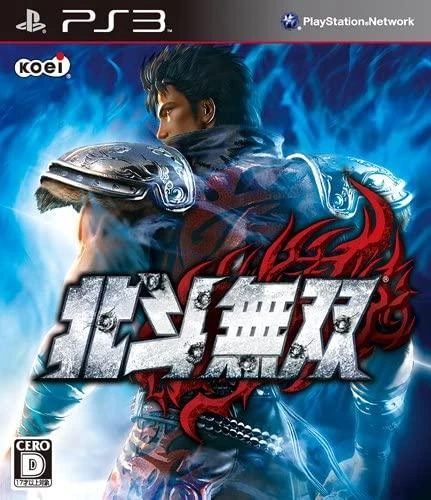 Hokuto Musou box art