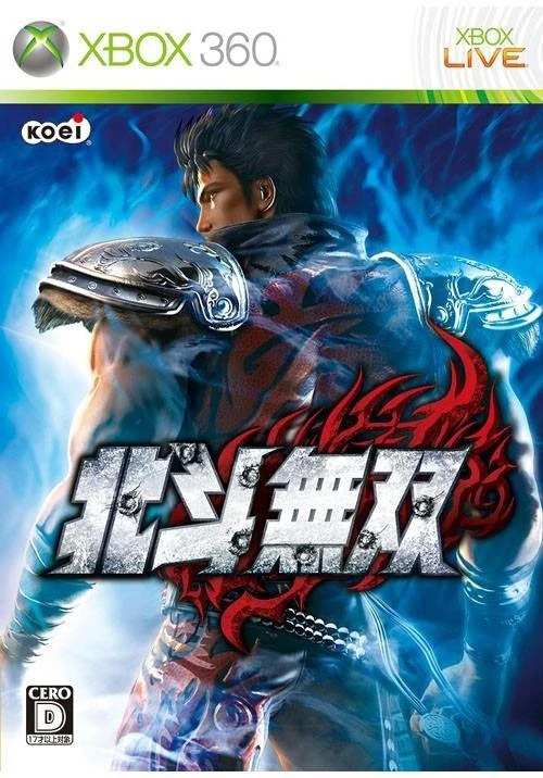 Hokuto Musou box art