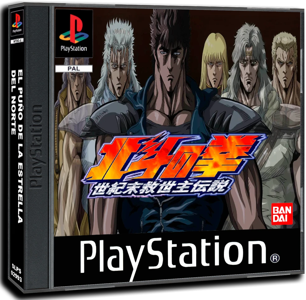 Hokuto no Ken: Seikimatsu Kyuuseishu Densetsu box art