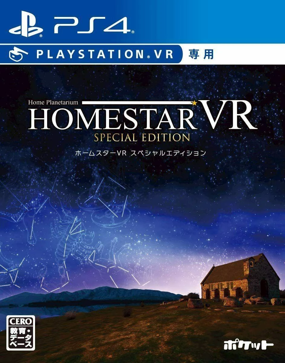 Homestar VR: Special Edition box art
