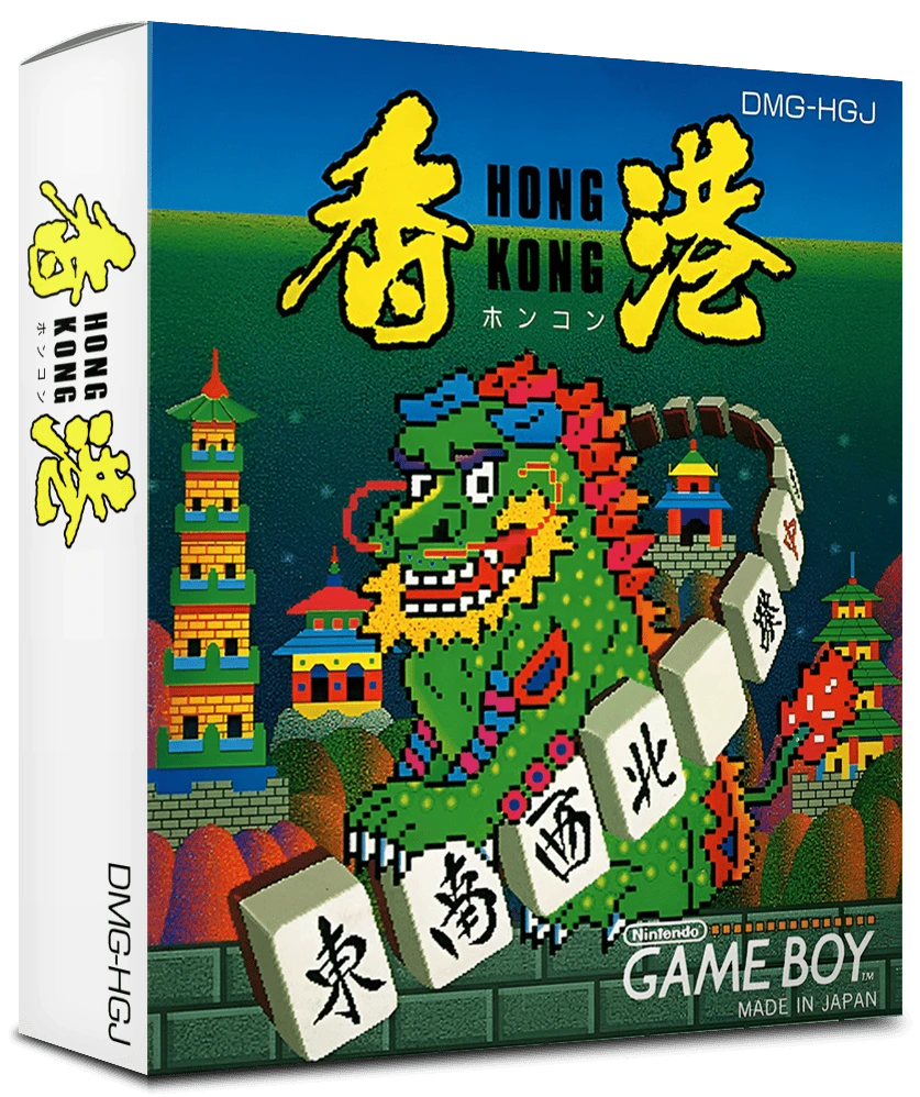 Hong Kong box art