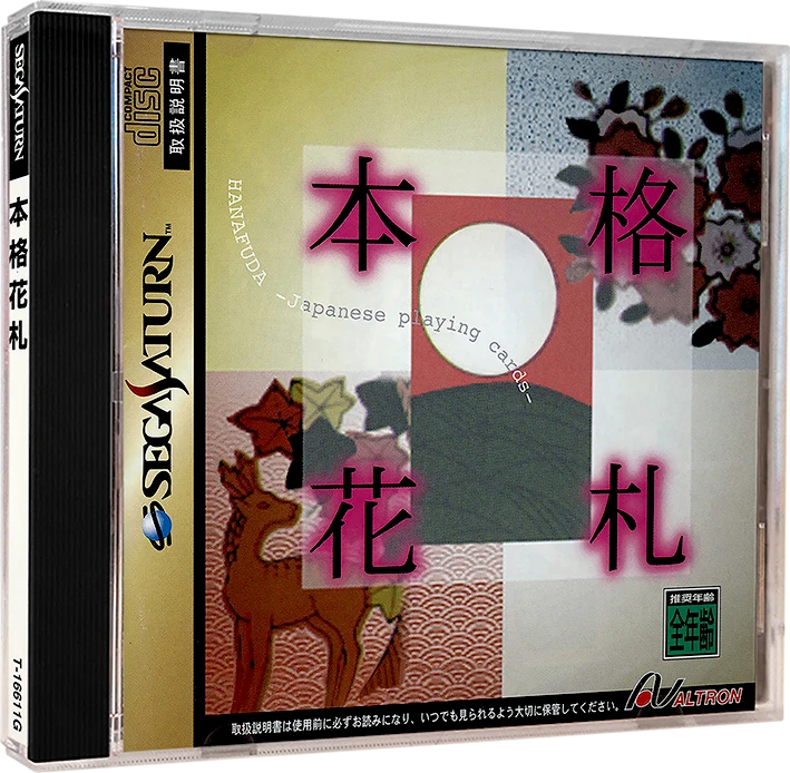 Honkaku Hanafuda box art