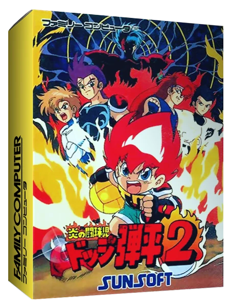 Hono no Tokyuji: Dodge Danpei 2 box art