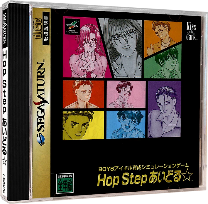 Hop Step Idol box art