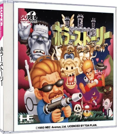 Horror Story box art