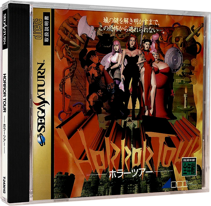 Horror Tour box art