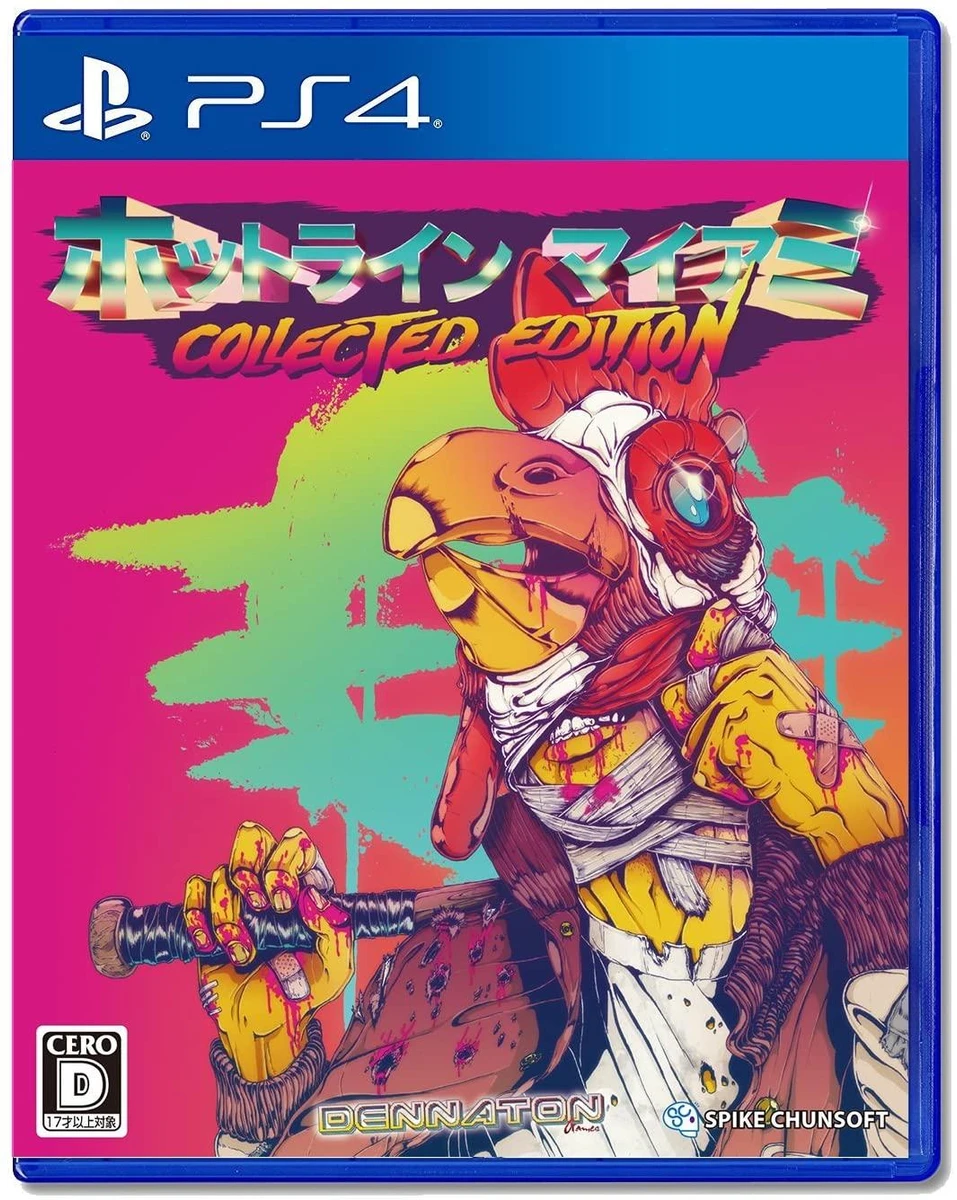 Hotline Miami Collected Edition box art