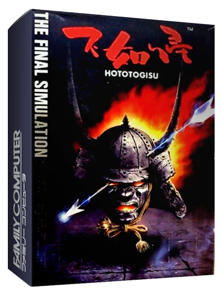 Hototogisu box art