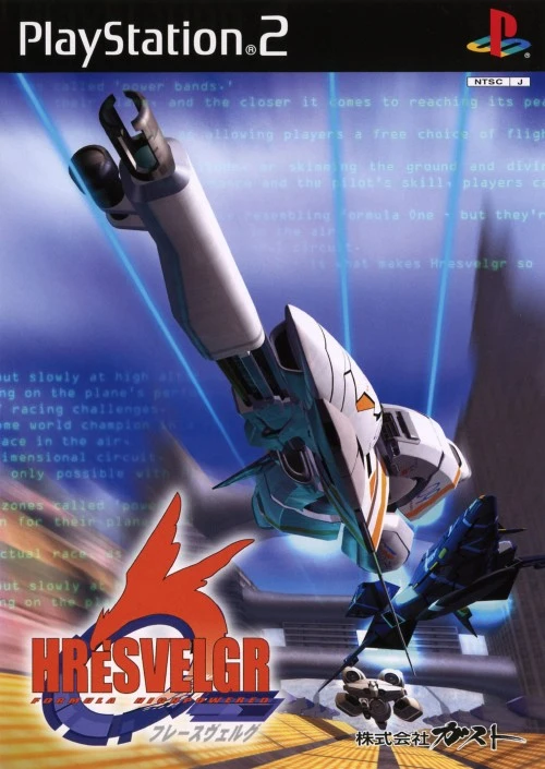 Hresvelgr box art