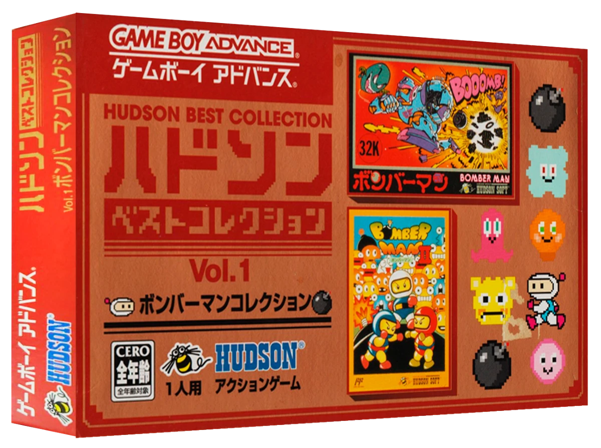 Hudson Best Collection Vol. 1: Bomberman Collection box art